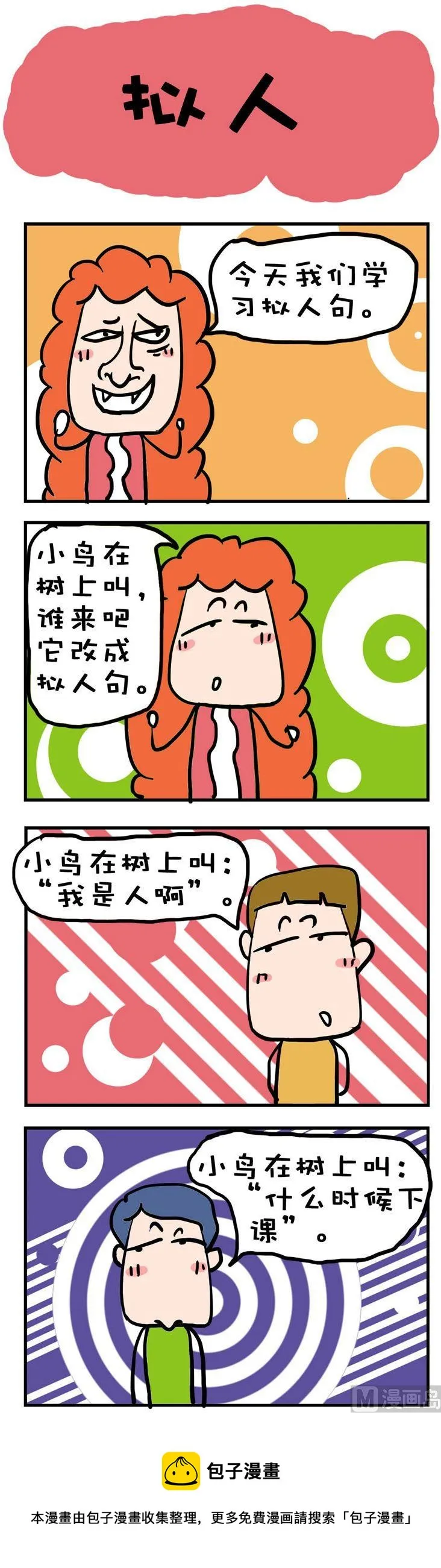 58 第1页