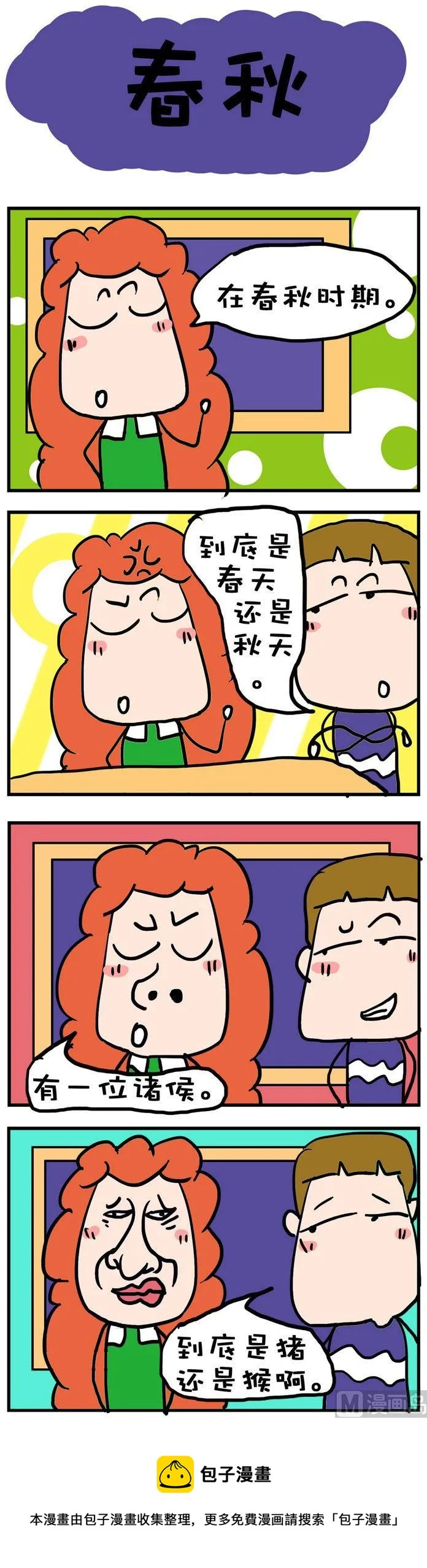 59 第1页