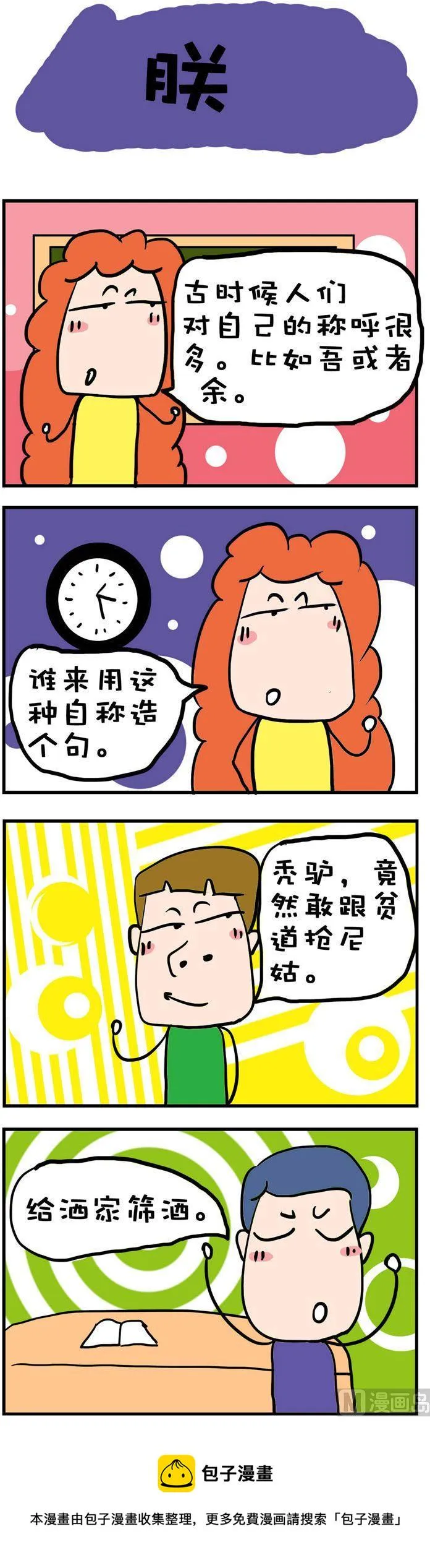 60 第1页