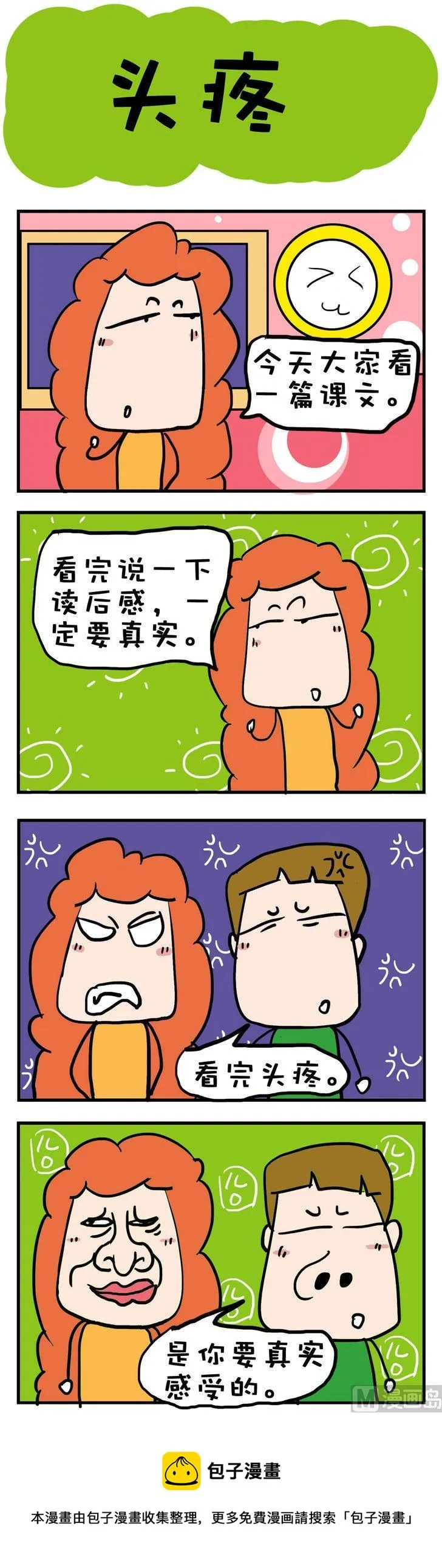 62 第1页
