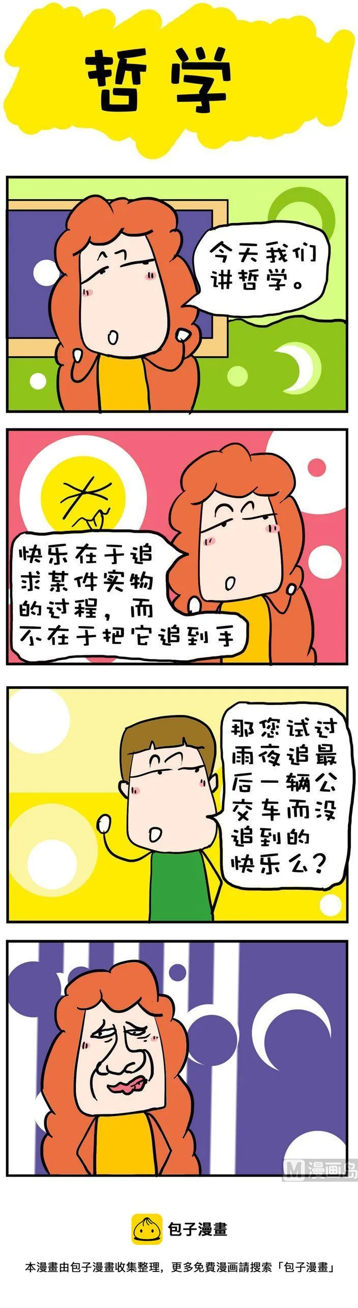 63 第1页