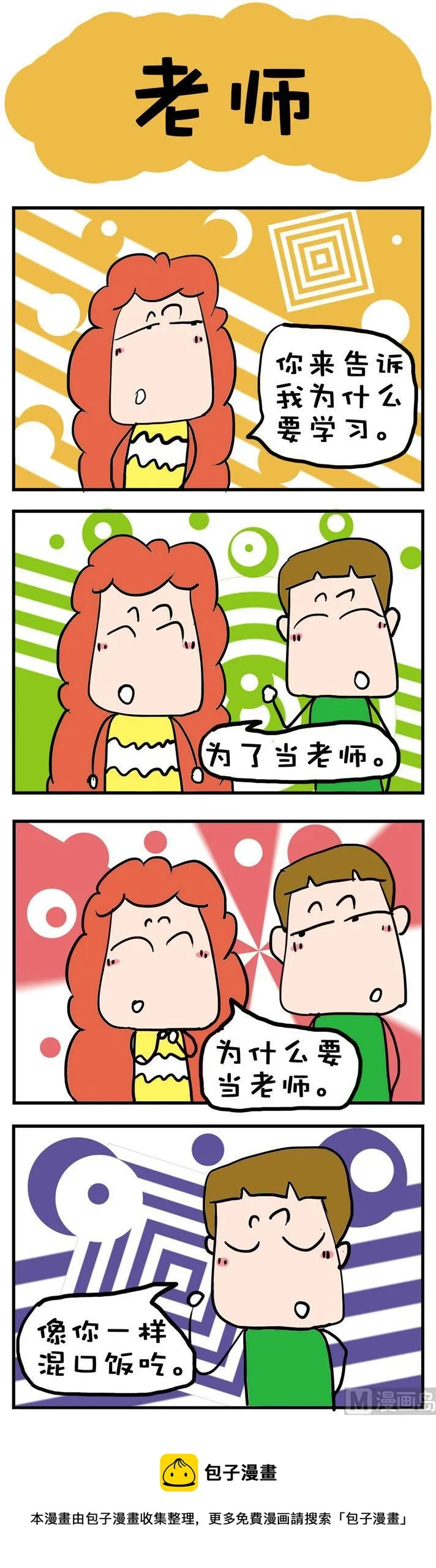 64 第1页