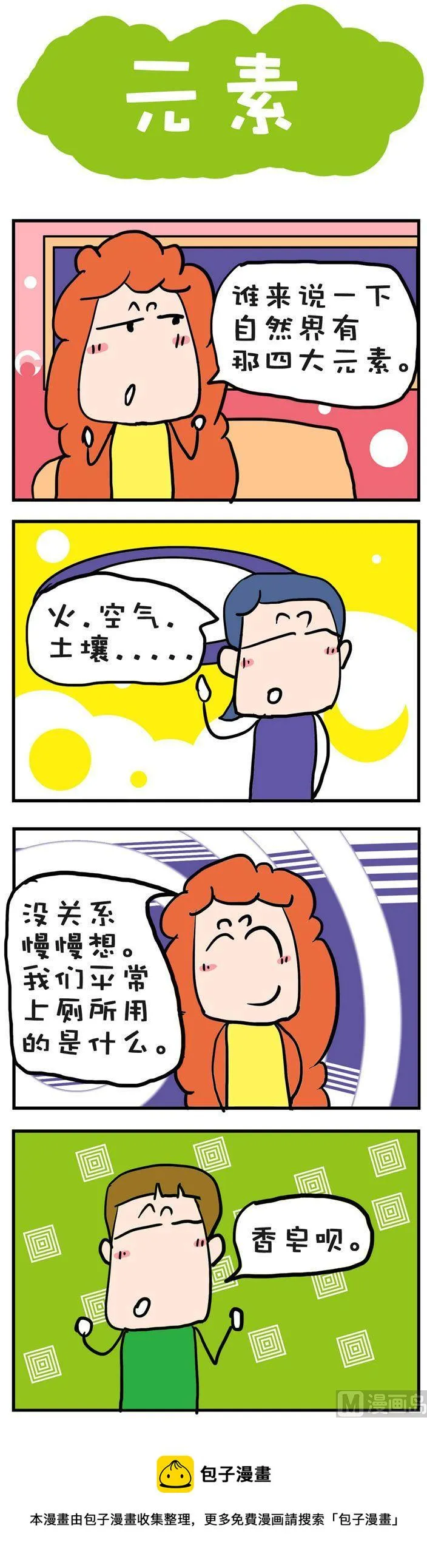 65 第1页