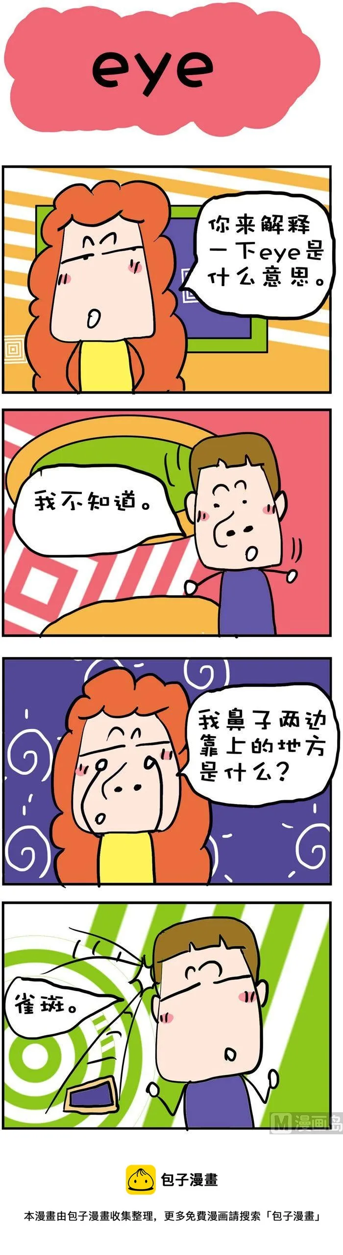 70 第1页
