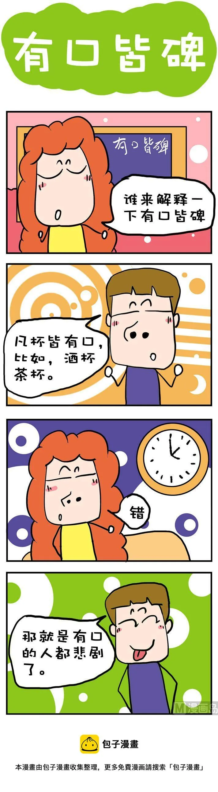 71 第1页