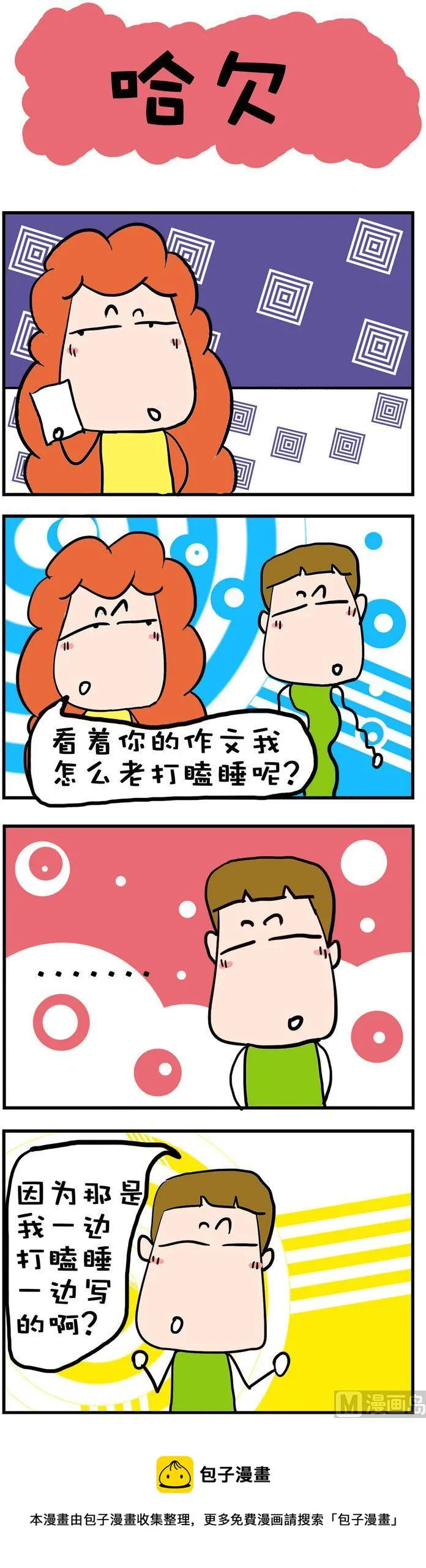 72 第1页