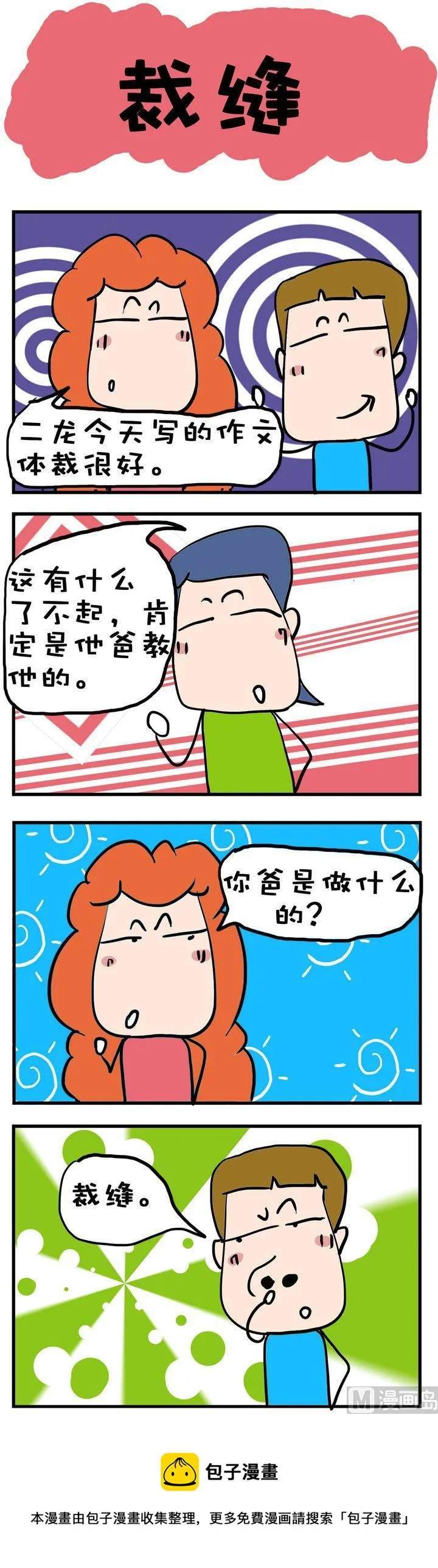 73 第1页