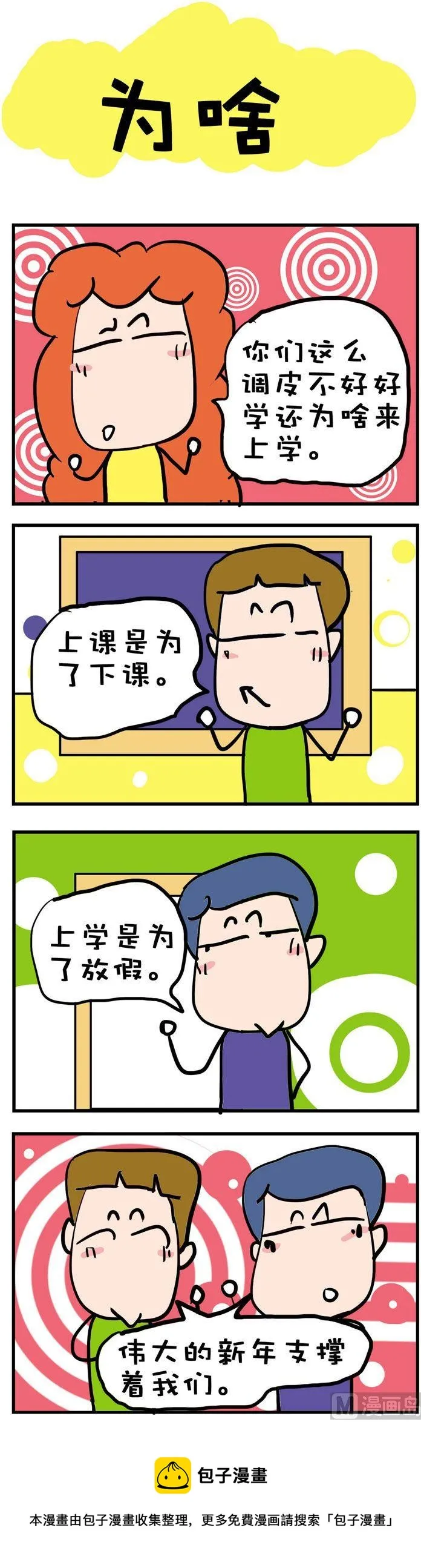 76 第1页