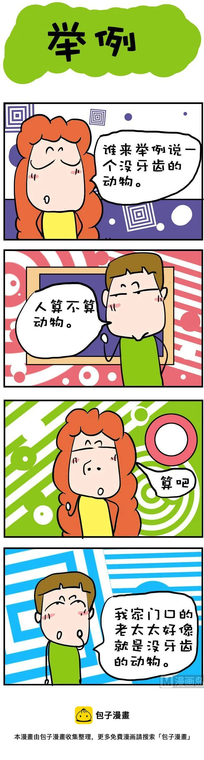 77 第1页