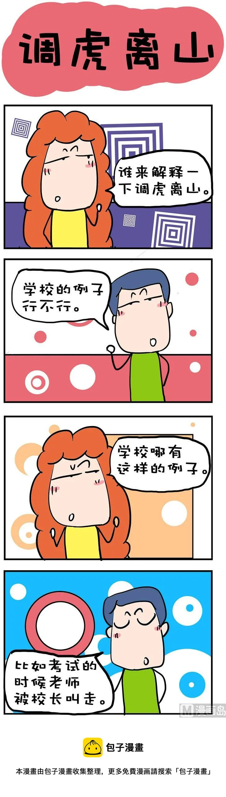 78 第1页