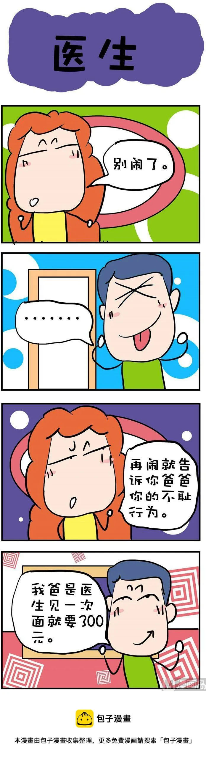 79 第1页