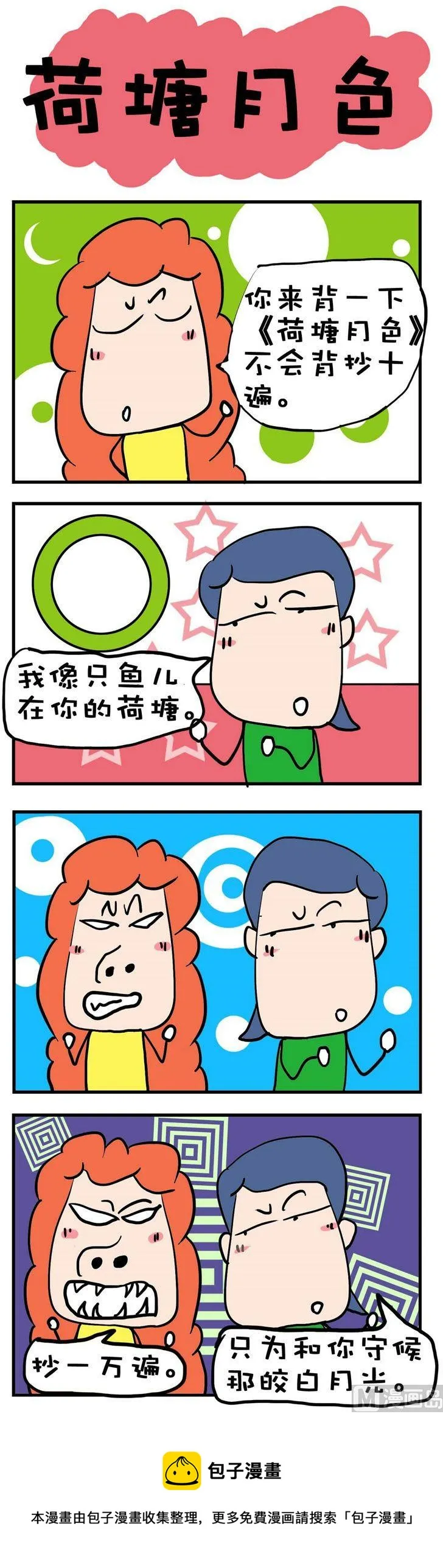 81 第1页