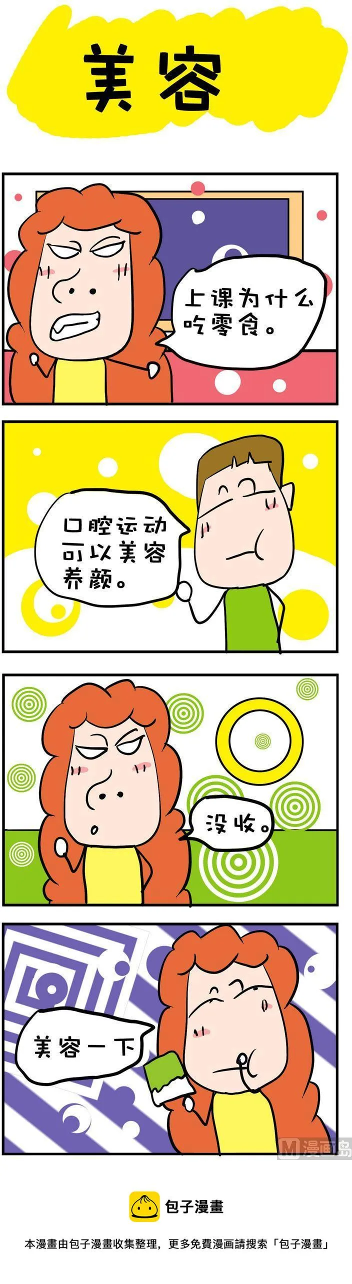82 第1页