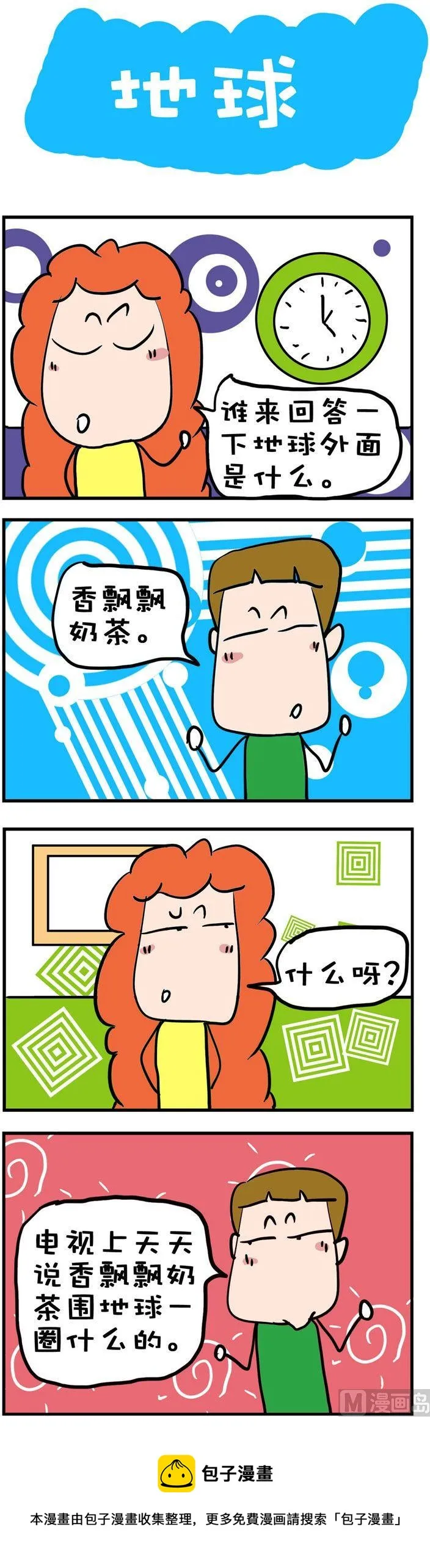 83 第1页