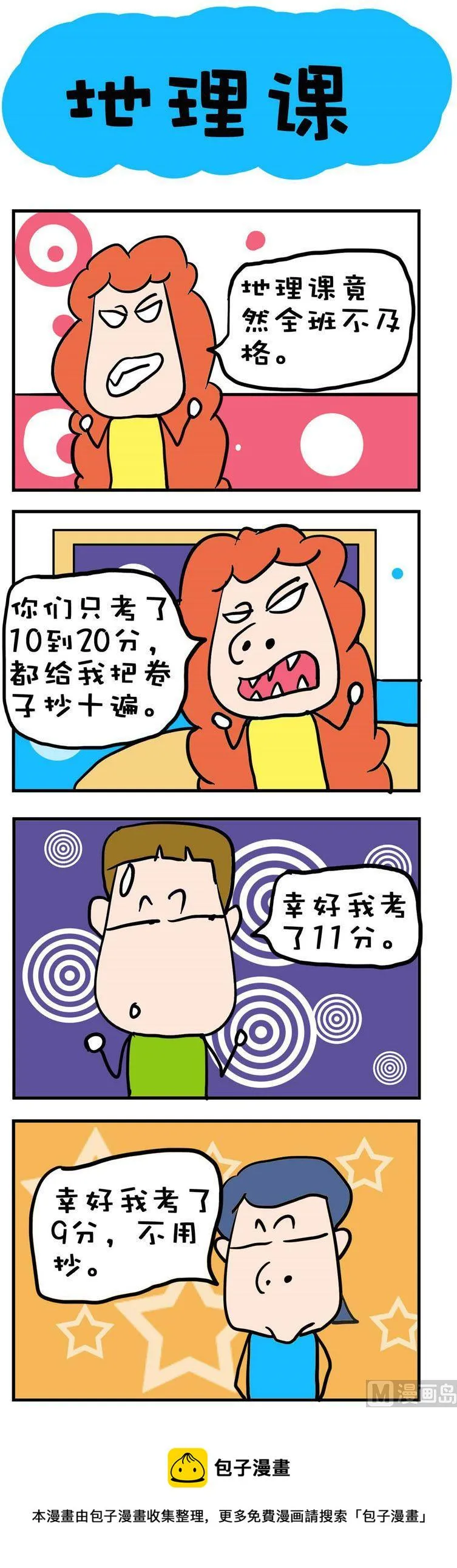 84 第1页
