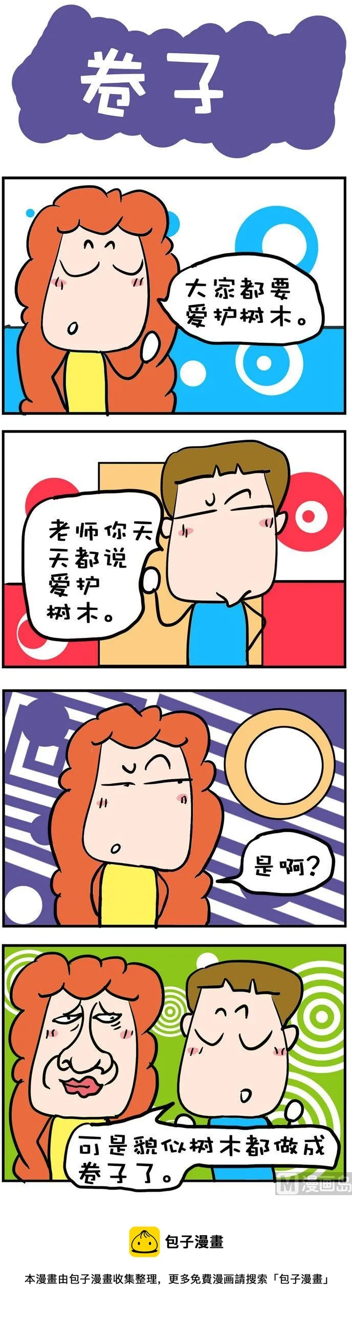 86 第1页