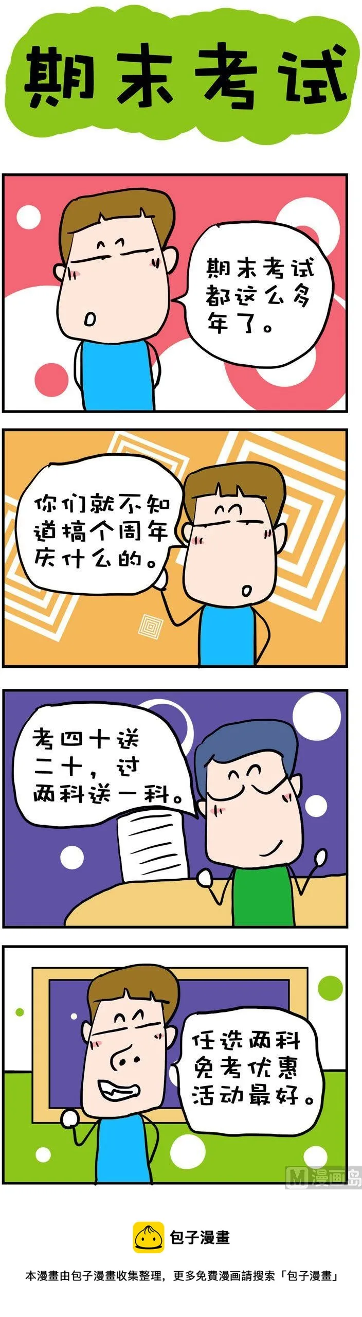 89 第1页