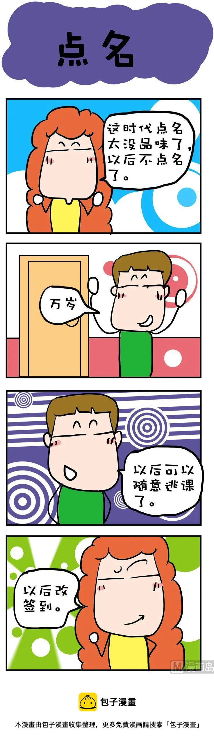 90 第1页