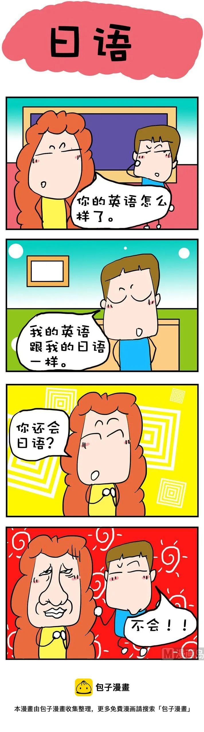 91 第1页