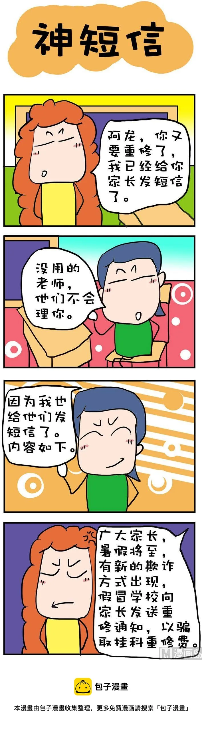 92 第1页