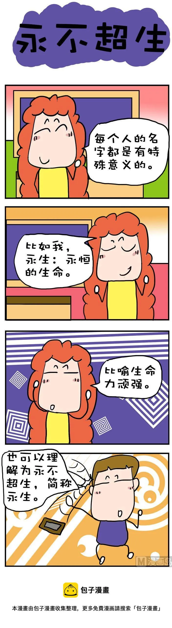 93 第1页