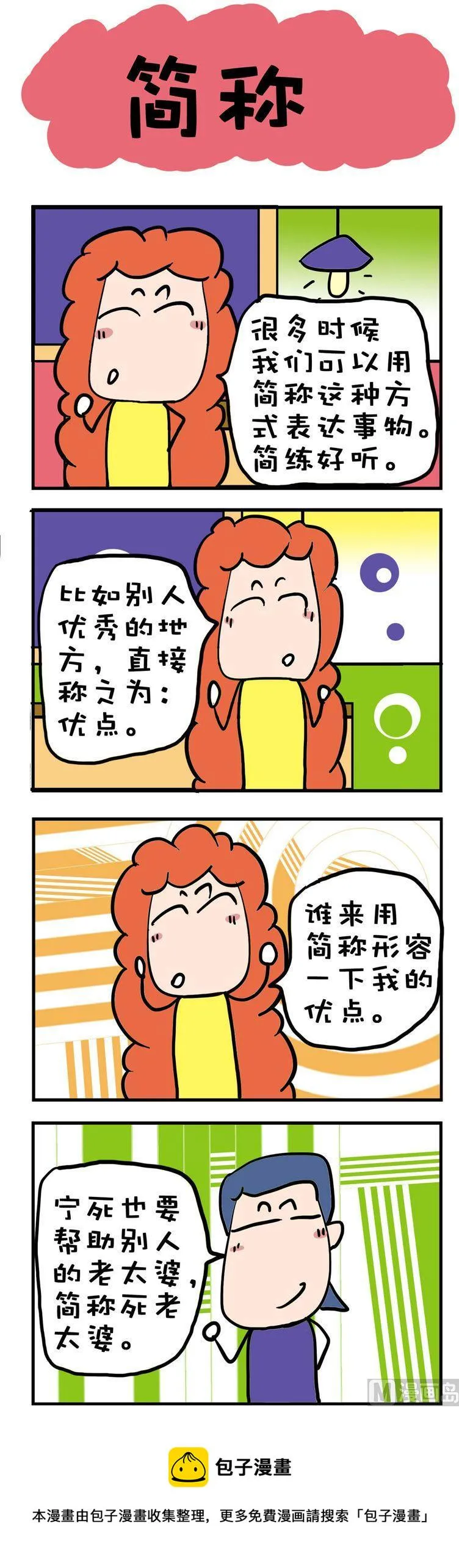 94 第1页