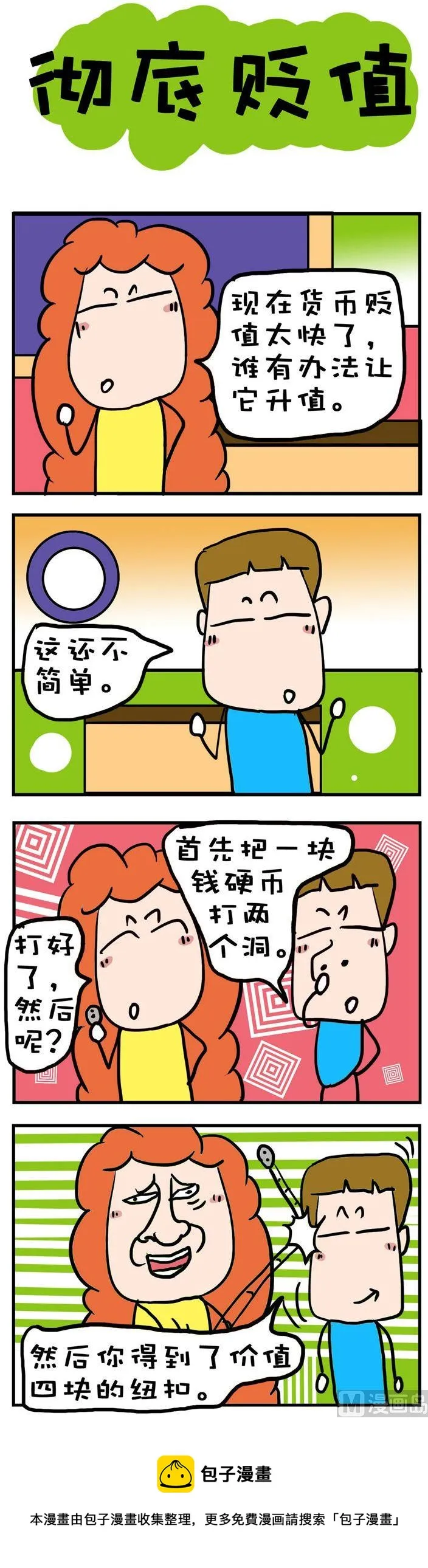 95 第1页