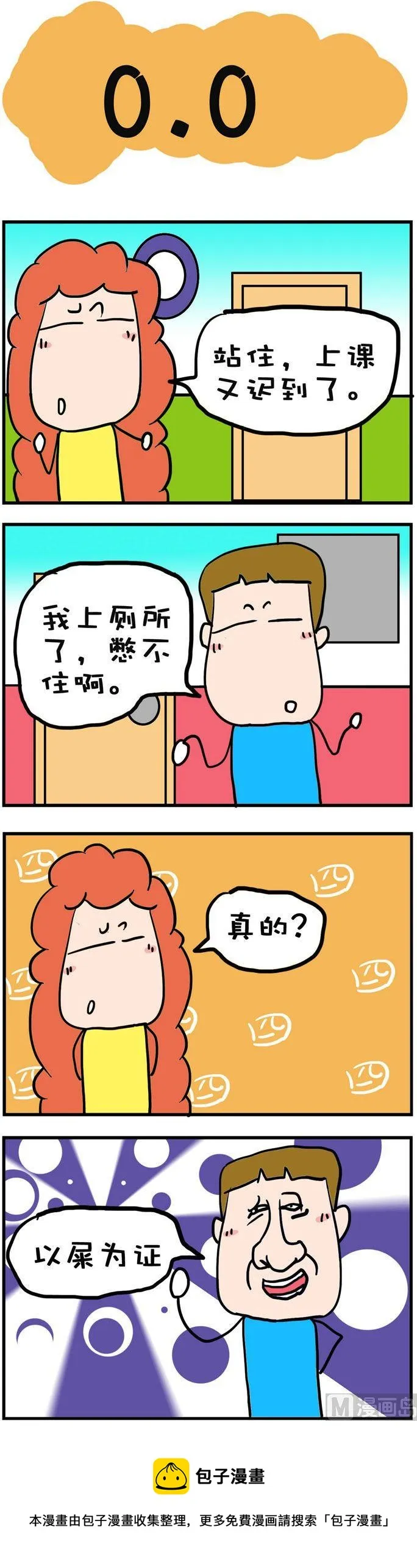 97 第1页
