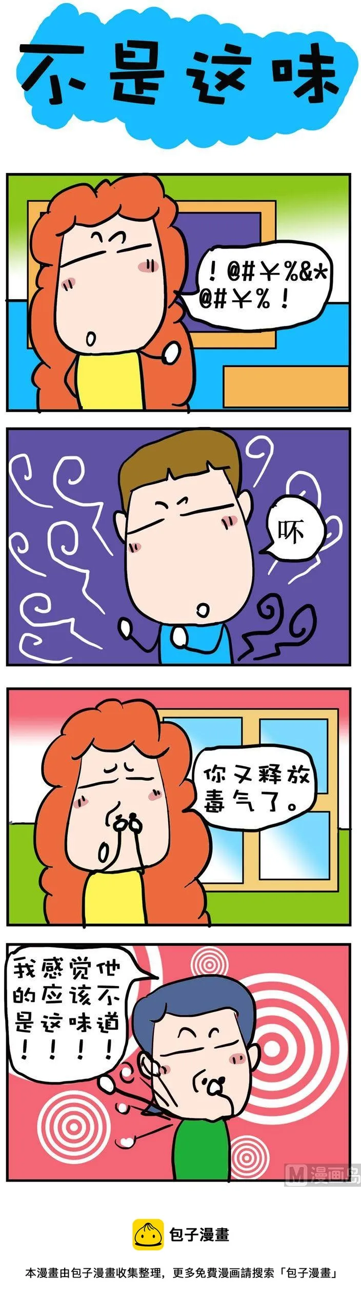 98 第1页