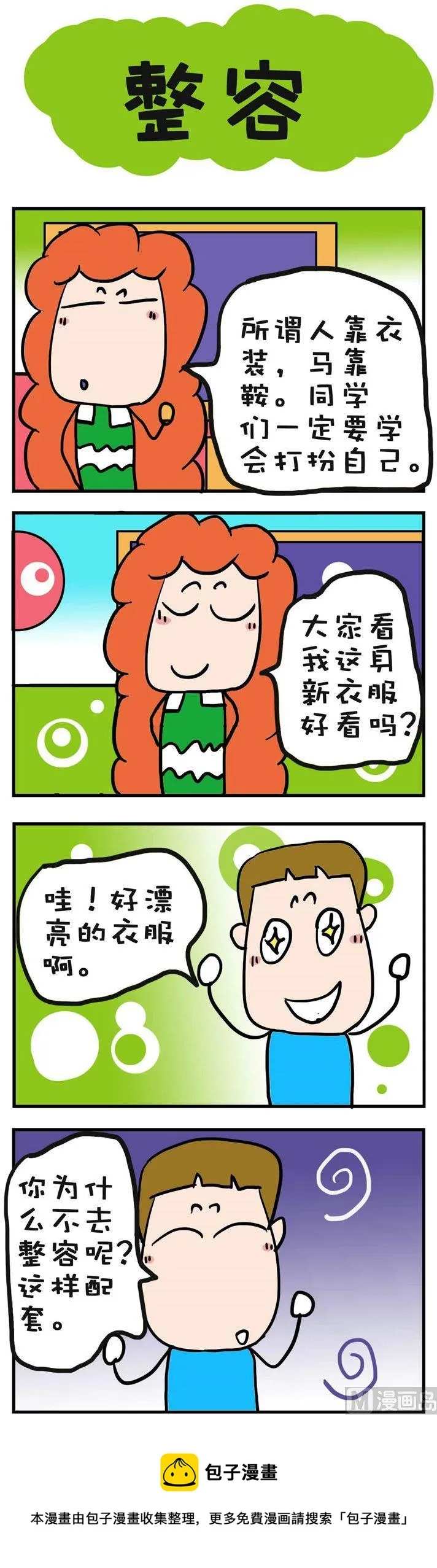 99 第1页