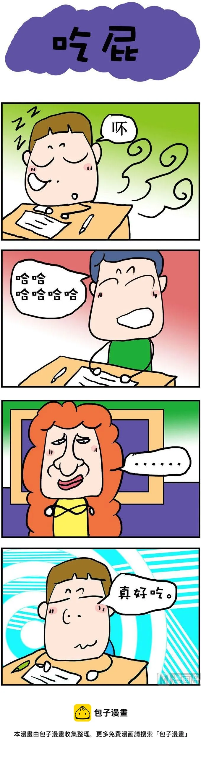 100 第1页