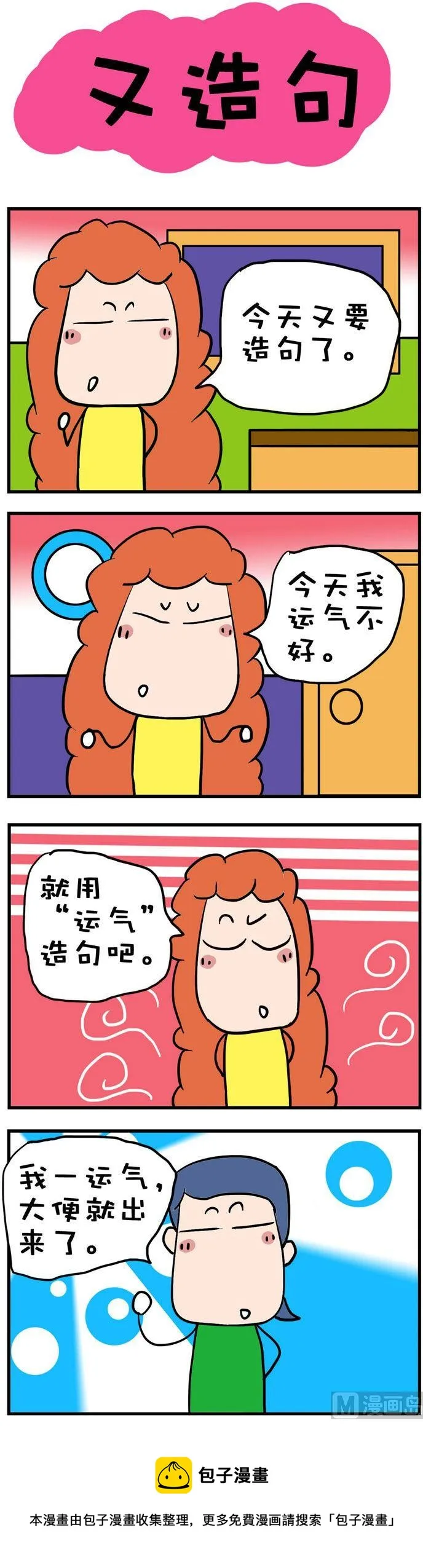 101 第1页