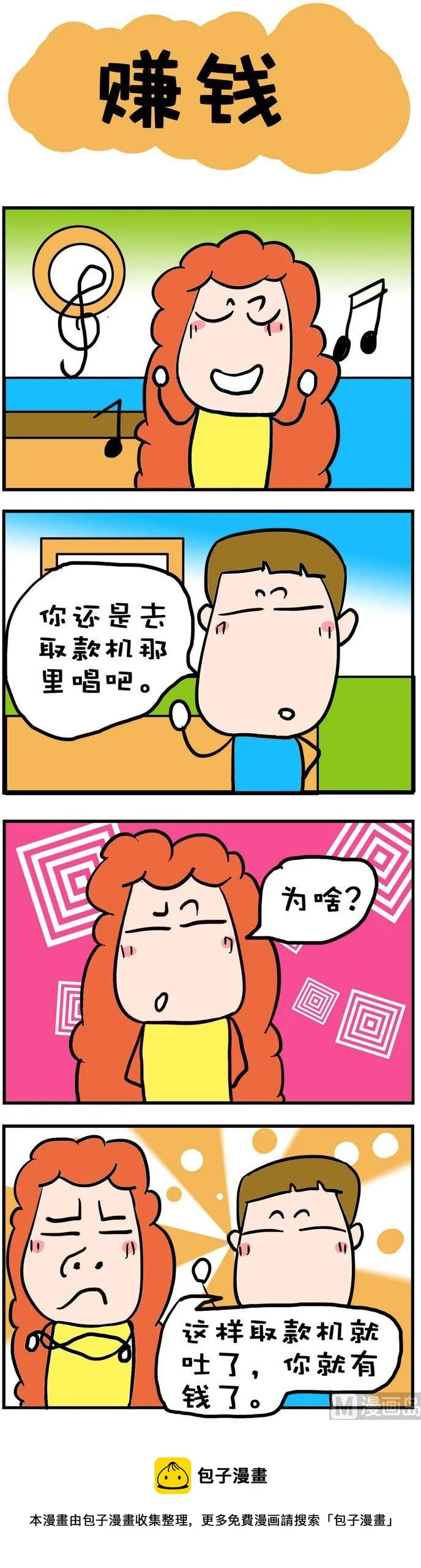 103 第1页