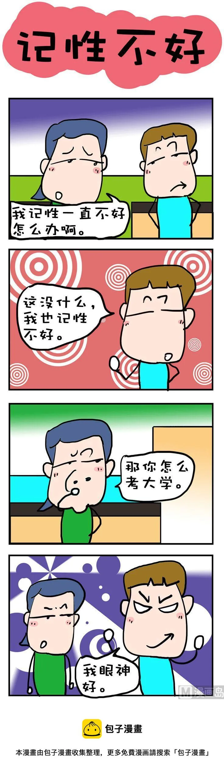 105 第1页