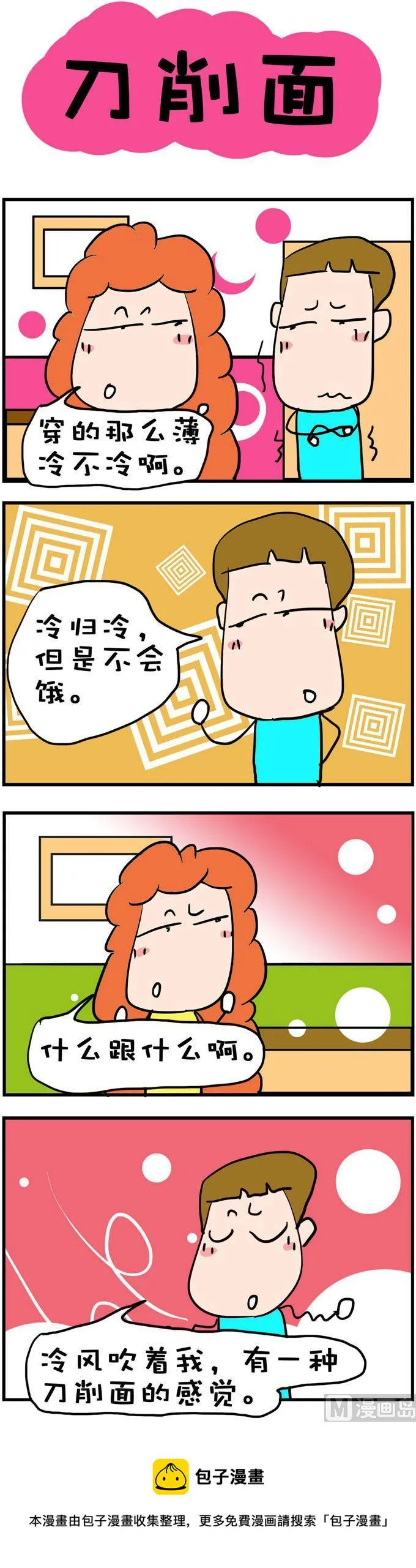 106 第1页