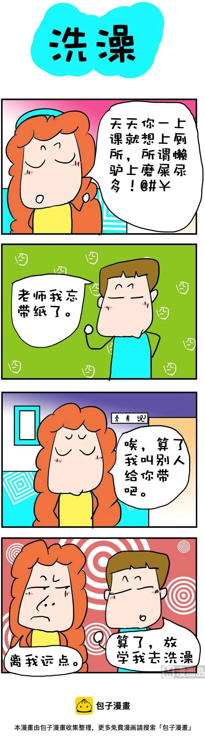 107 第1页