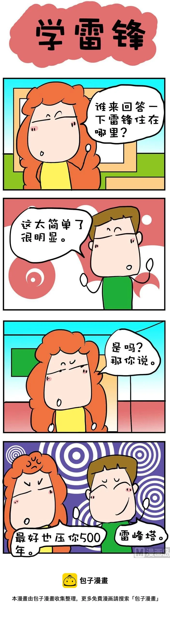 109 第1页
