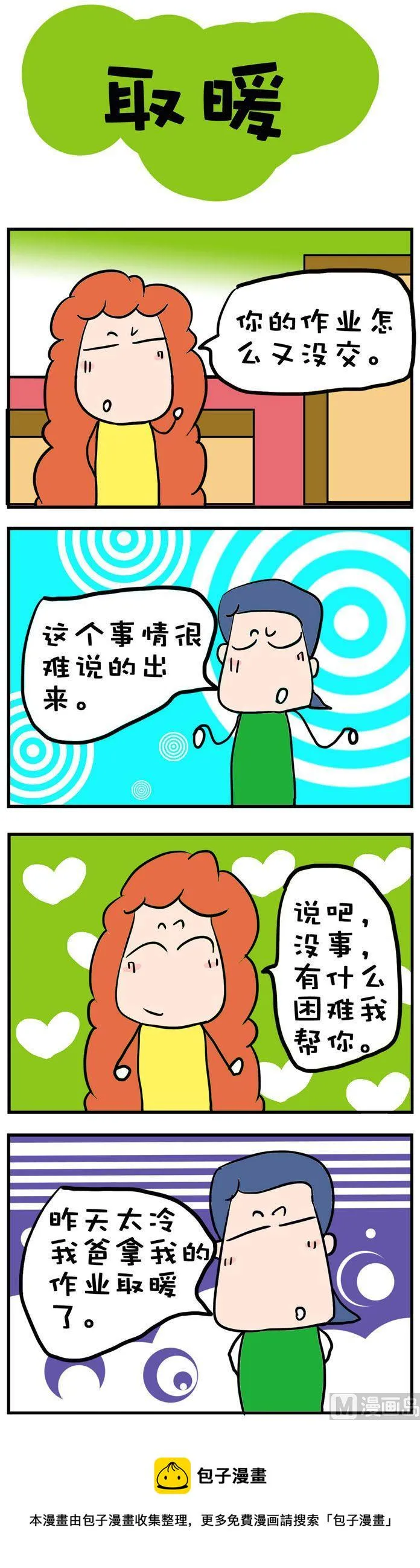 110 第1页