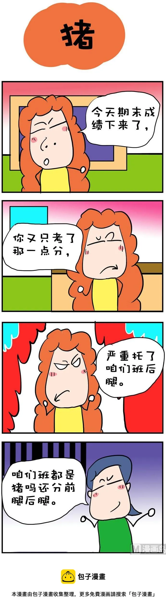 111 第1页