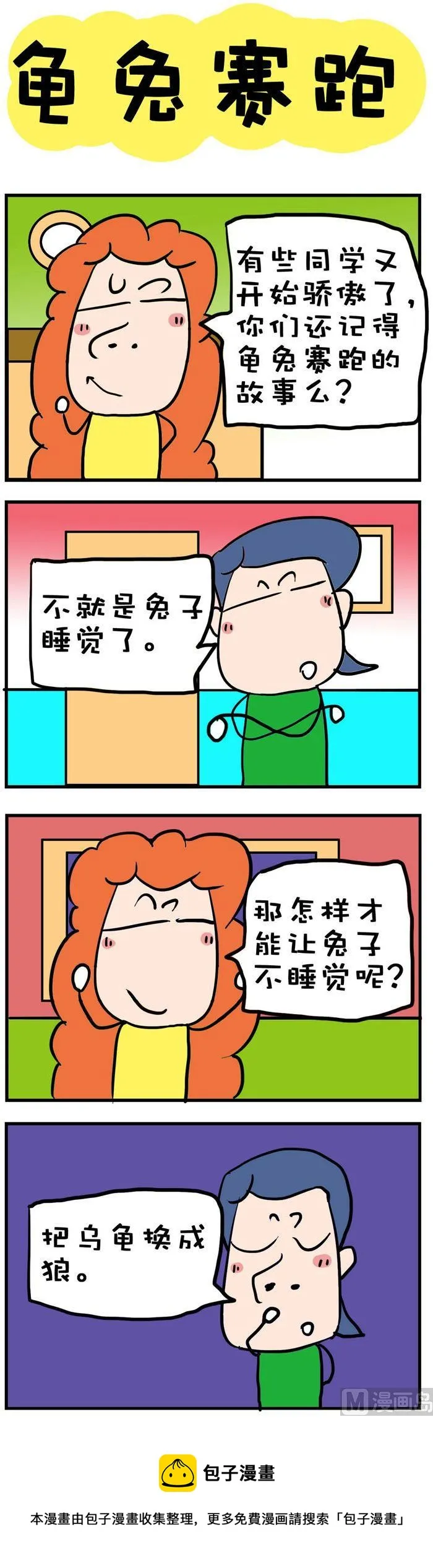 112 第1页