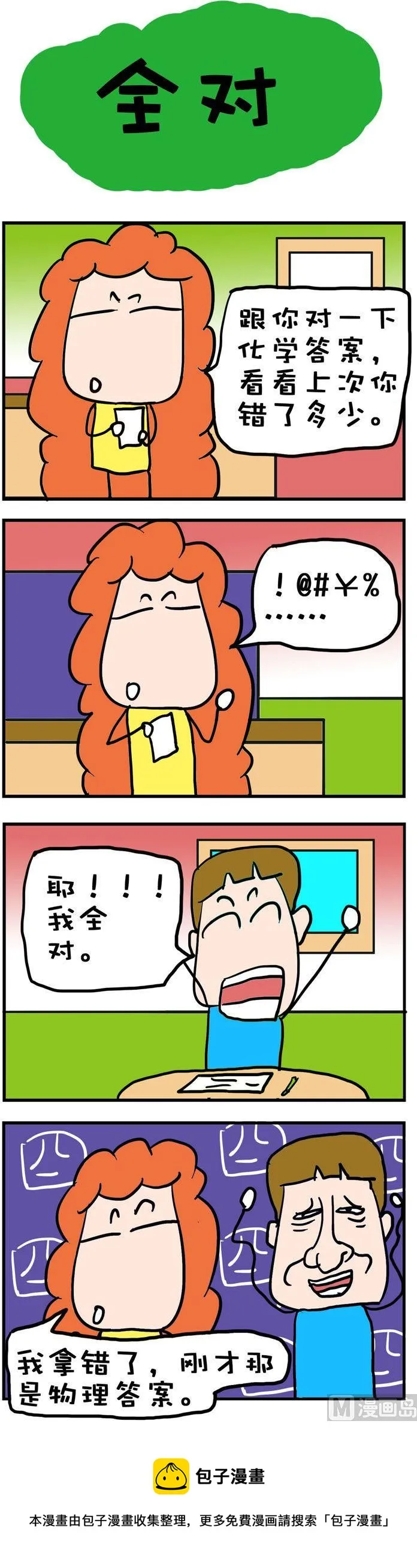 113 第1页