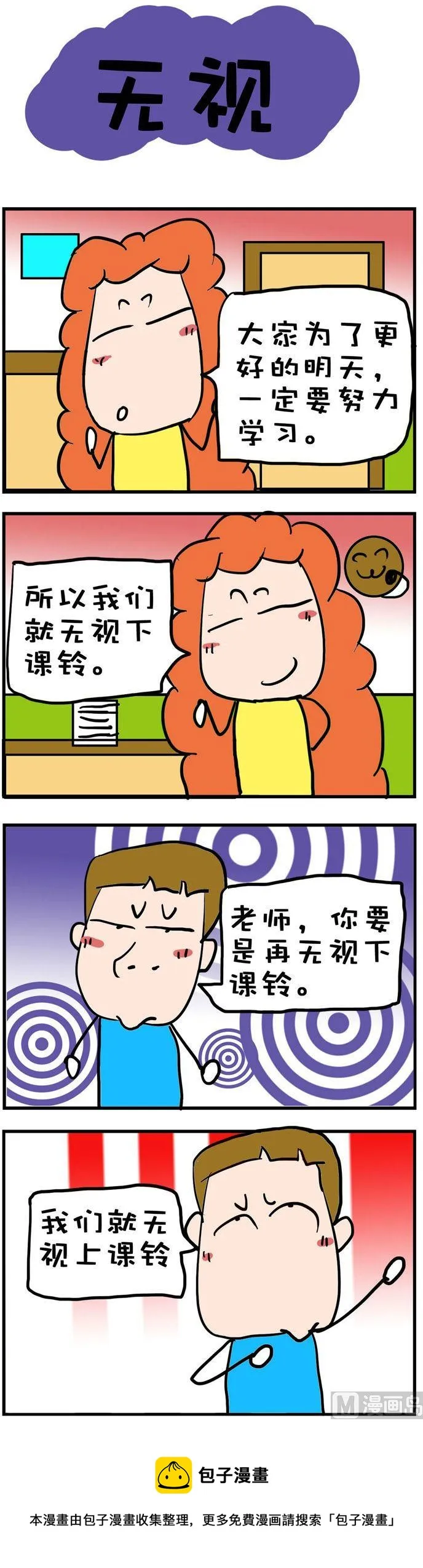 114 第1页
