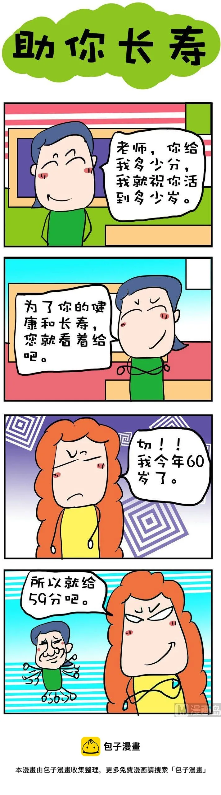 115 第1页