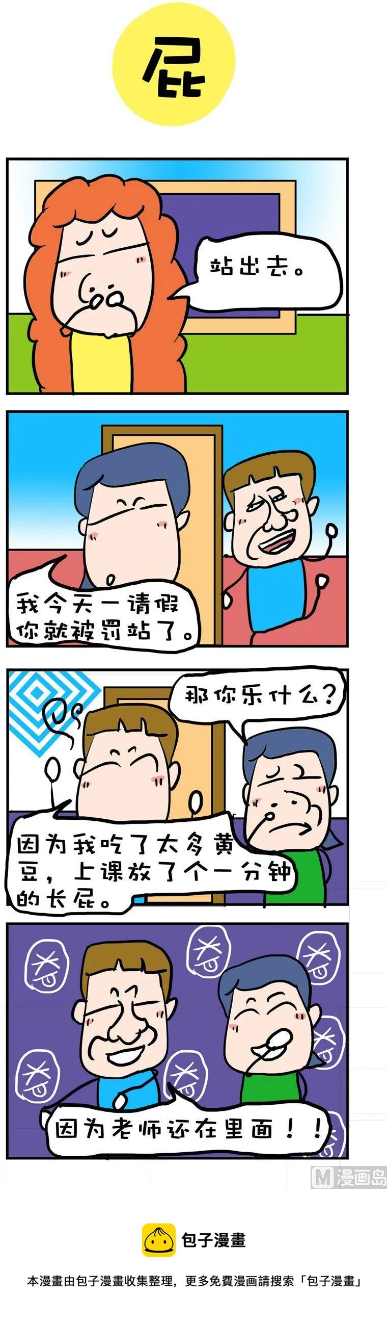 116 第1页