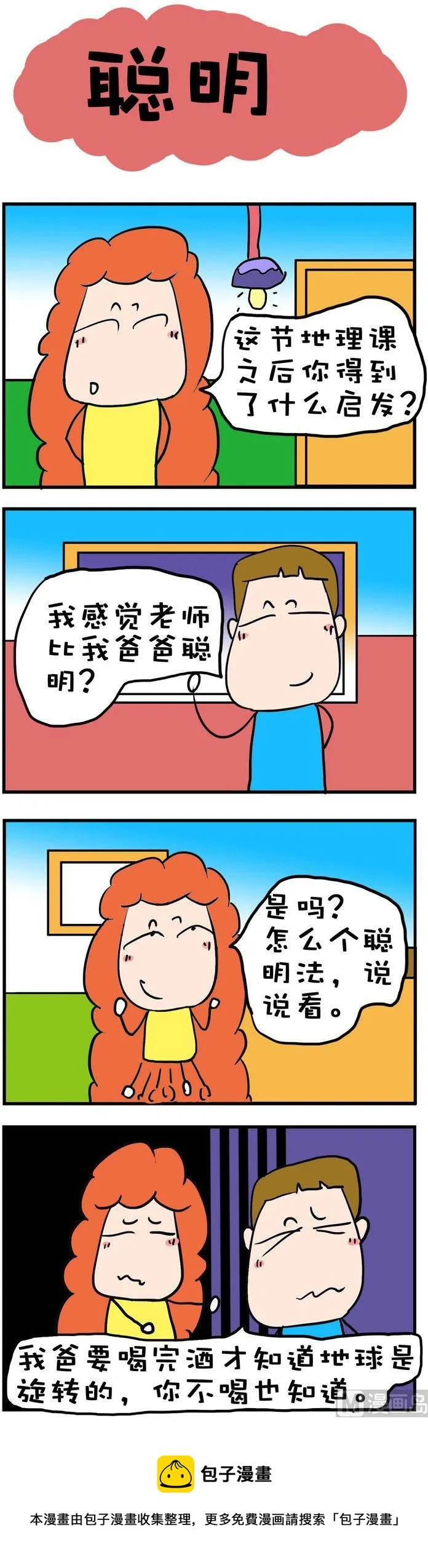 117 第1页