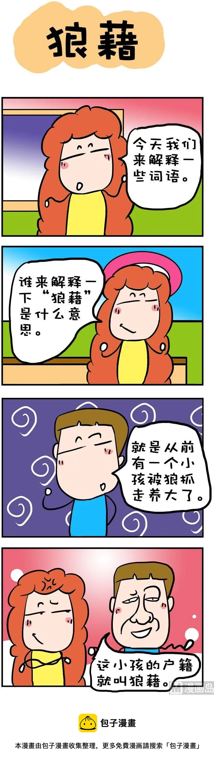 118 第1页