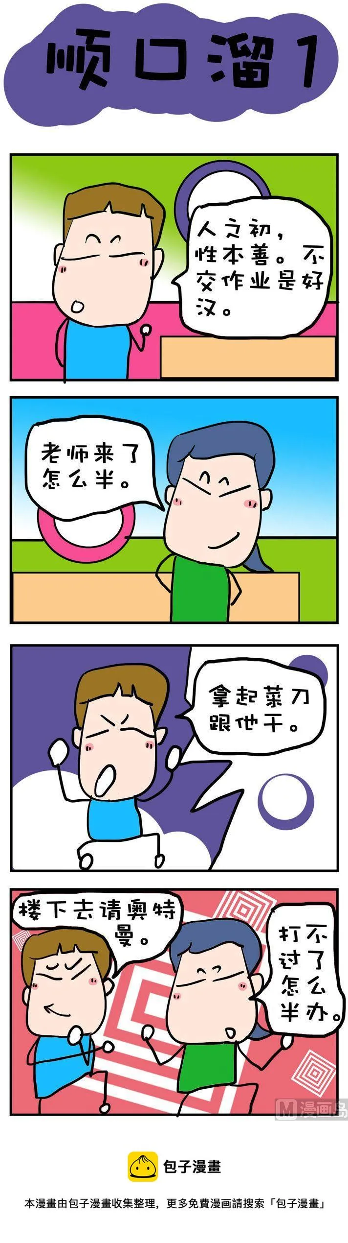 119 第1页