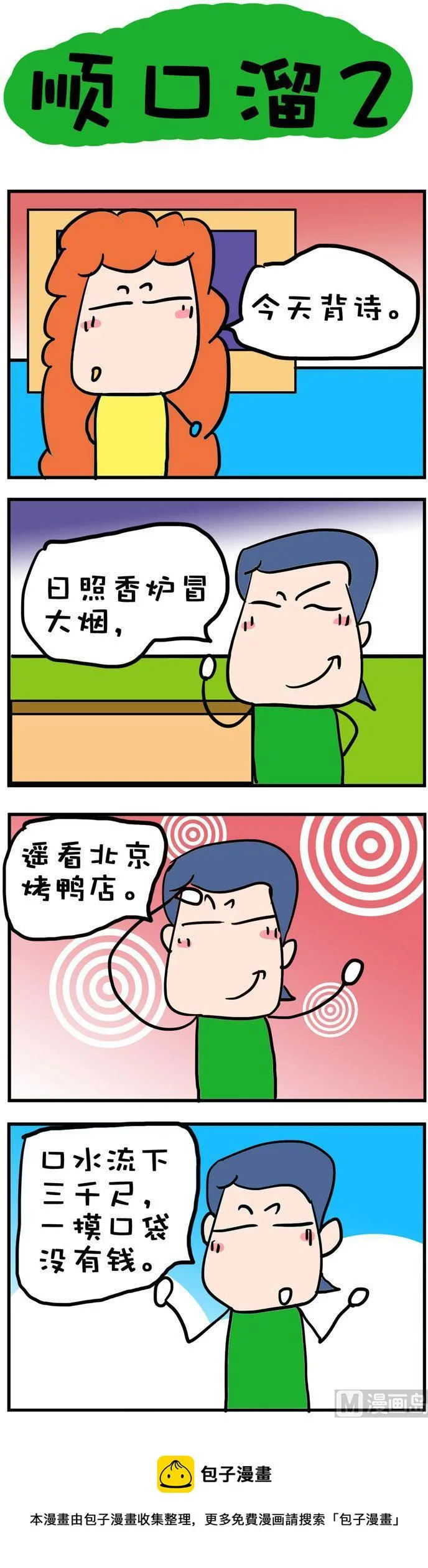 120 第1页