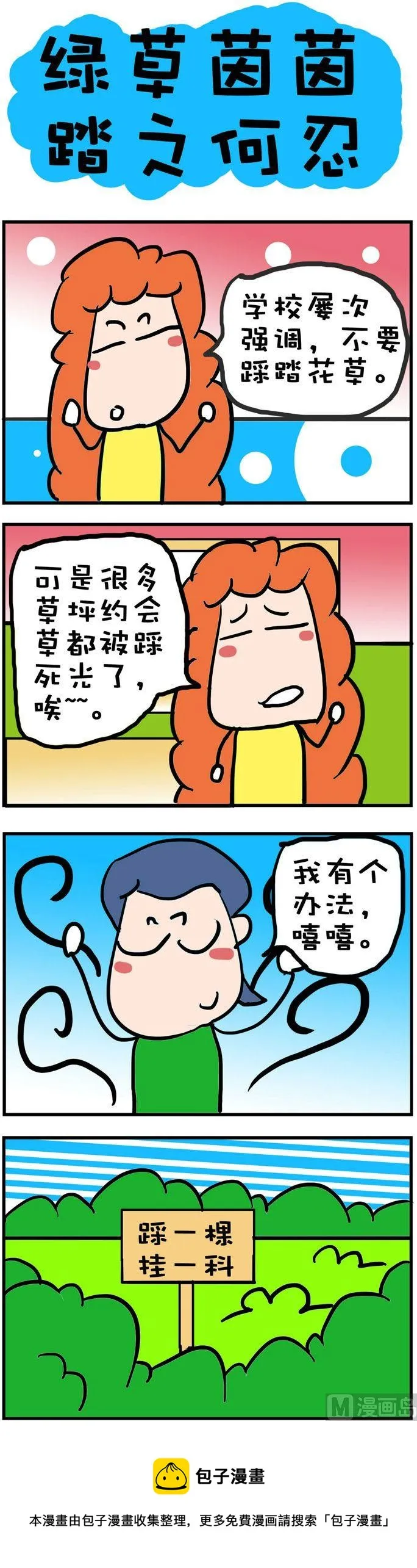 122 第1页