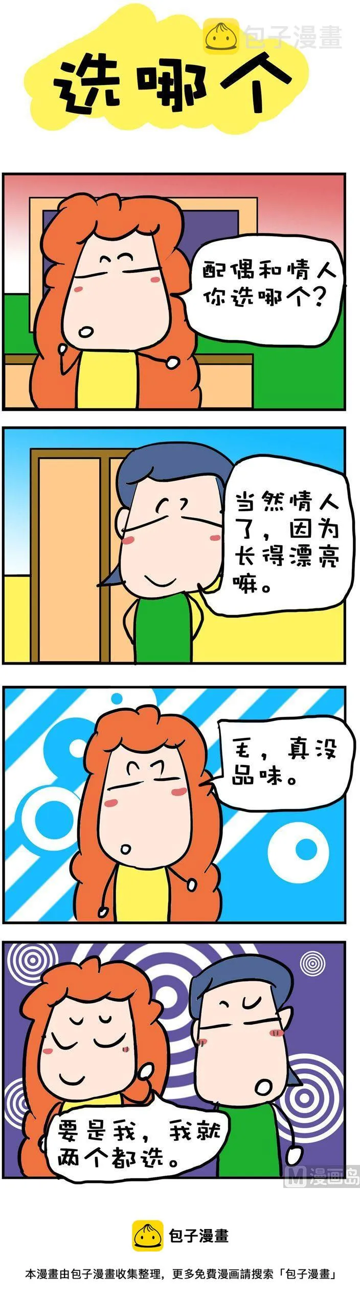123 第1页